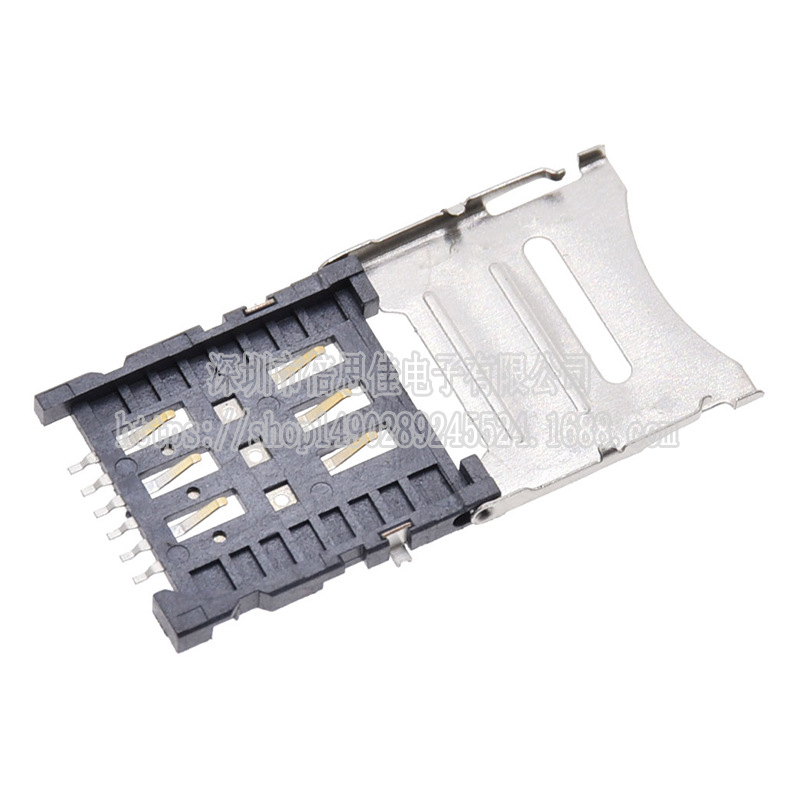 翻盖 小卡 Micro SIM 卡座 6P SIM卡座 翻盖式 6PIN卡槽 SIM卡座-阿里巴巴