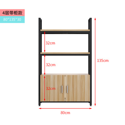 캐비닛이있는 4 층 긴 80 * 깊은 30 * 높은 135