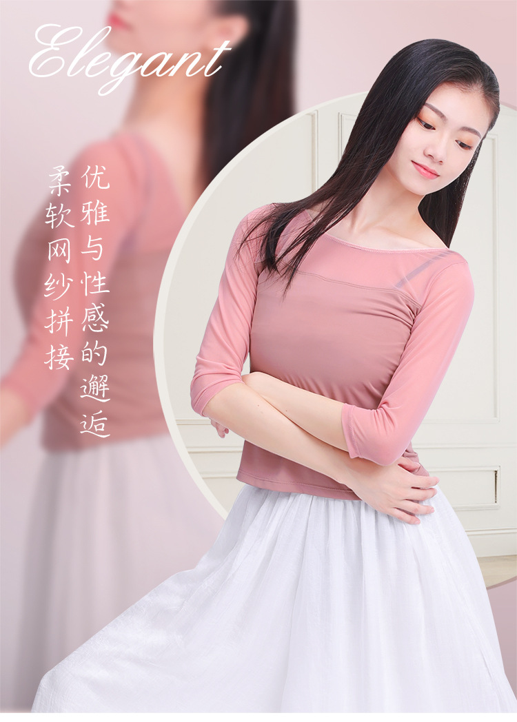 成人锦纶拼网上衣详情页-_01.jpg