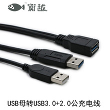 USBĸ�DUSB3.0+2.0����늾�����USBĸ�������L���pA����Aĸ�D�Ӿ�