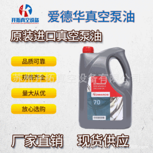 ̨�ݹ���EDWARDS��Ʒ�۵��A��ձ���UL70/19/20/15 ��̖�R �F؛