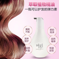 絲露傑女士捲髮造型乳 直髮捲發保濕護髮精油定型香氛免洗彈力素