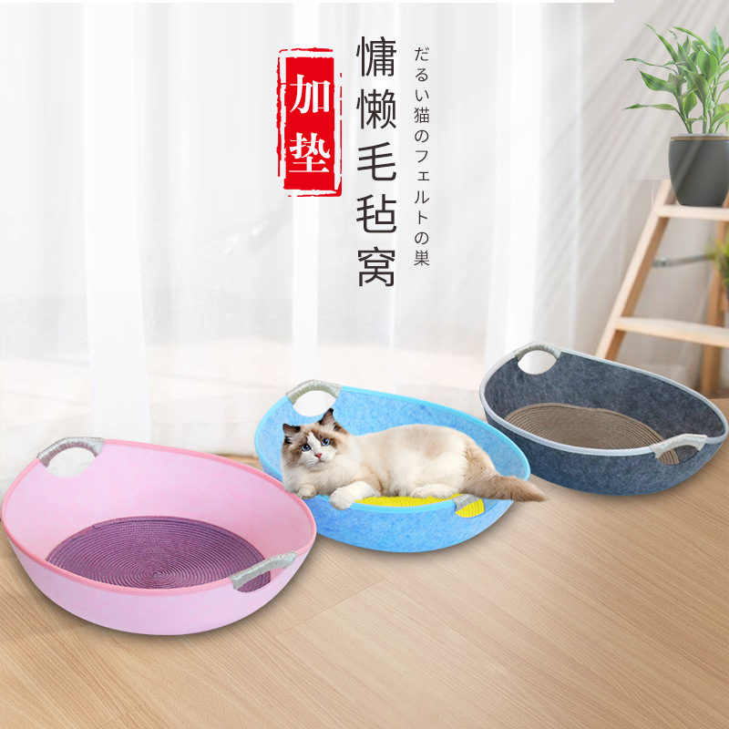 Suministros para mascotas Amazon nuevo Four Seasons Universal fieltro gato Nido verano Internet celebridad gato nido de una sola pieza de entrega