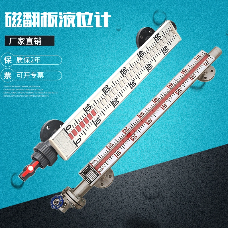 Магнитный клапанный уровнемер с дистанционным управлением, датчик уровня воды, устойчивый к коррозии, магнитный клапанный уровнемер, антикоррозийный, полипропиленовый, пластиковый, магнитный клапанный датчик