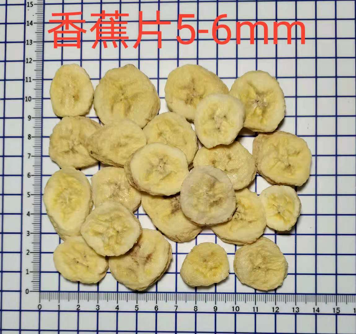 香蕉片5-6mm (1)