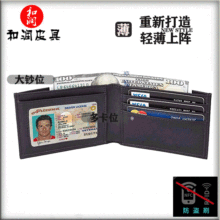 欧美风男士短款钱包真皮软多卡位超薄钱包防磁简约leather wallet