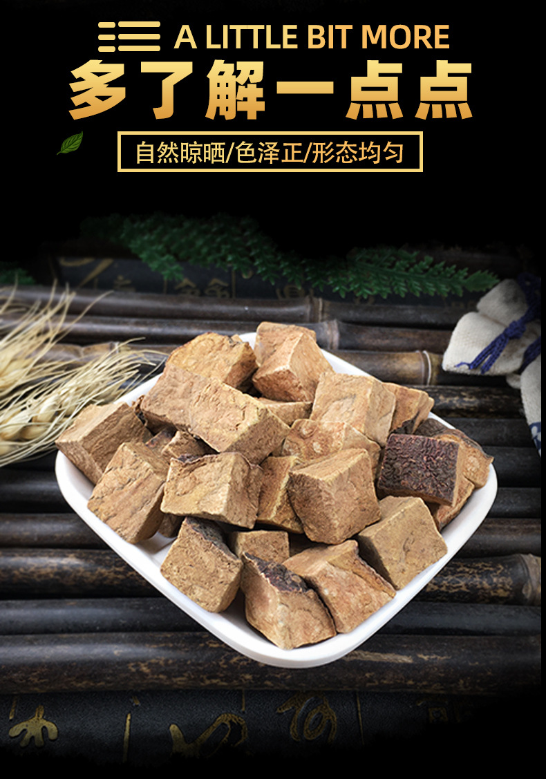 He Shou Wu Dried Fo-Ti Root Slices Raw Chinese Herb for Decoction and Tea 500g key features