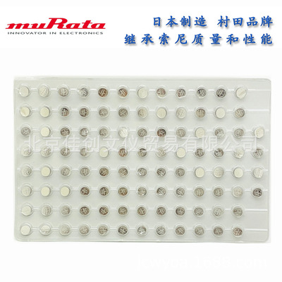 Murata Murata 377 Silver oxide Button batteries SR626SW watch Button batteries 1.55V A price