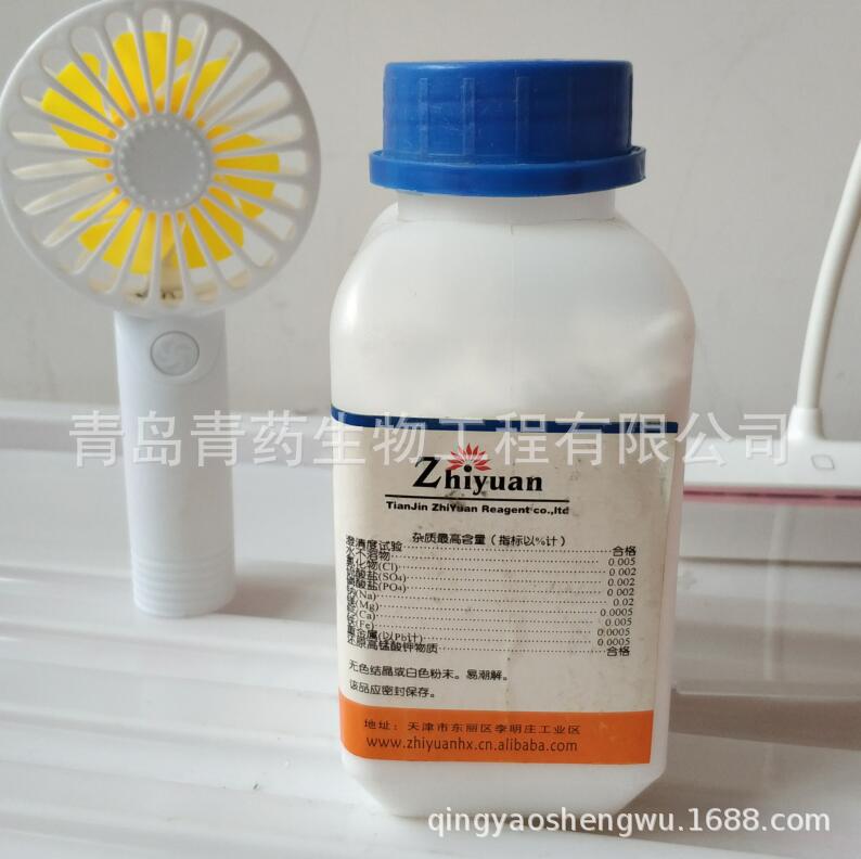 ����ط����� AR 500g/ƿ CAS��127-08-2