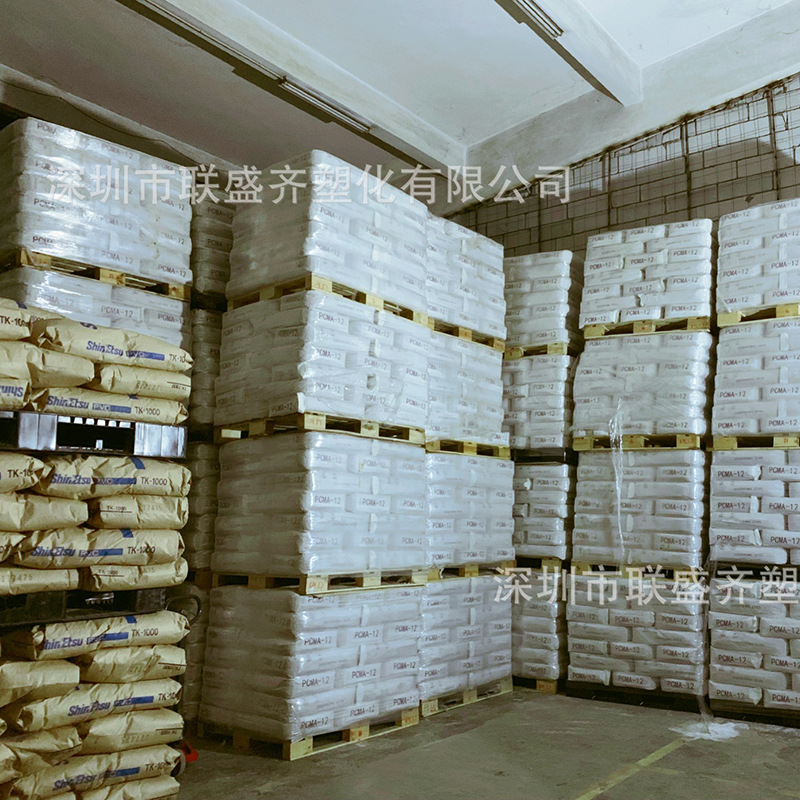 �������� ������ϩ����֬PCMA-12 PVCԭ���� ����ϩ����֬��