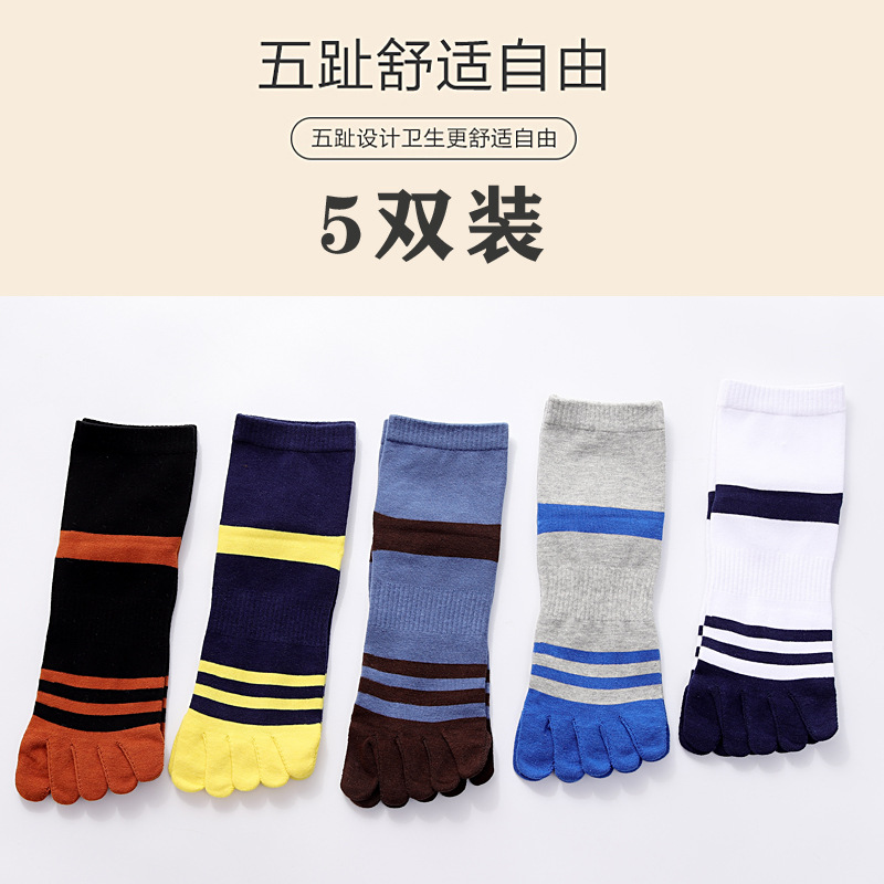 다섯 손가락 남성 중간 튜브 003