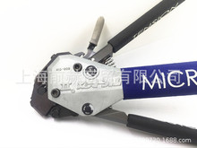 DMC BAND-IT������ A30199