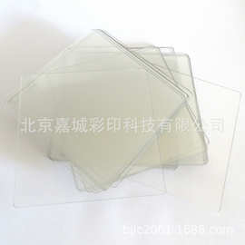 供应带孔PVC卡片 透明空白PVC卡片