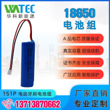 ڻSZWATEC-18650-1S1P 3.7V 2000-2600mAh  ﮵