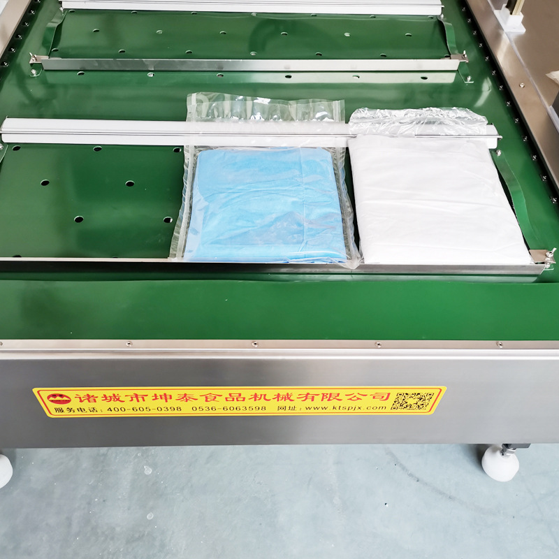 坤泰牌隔离服防护隔离服手术衣刷手服抽真空包装封口机