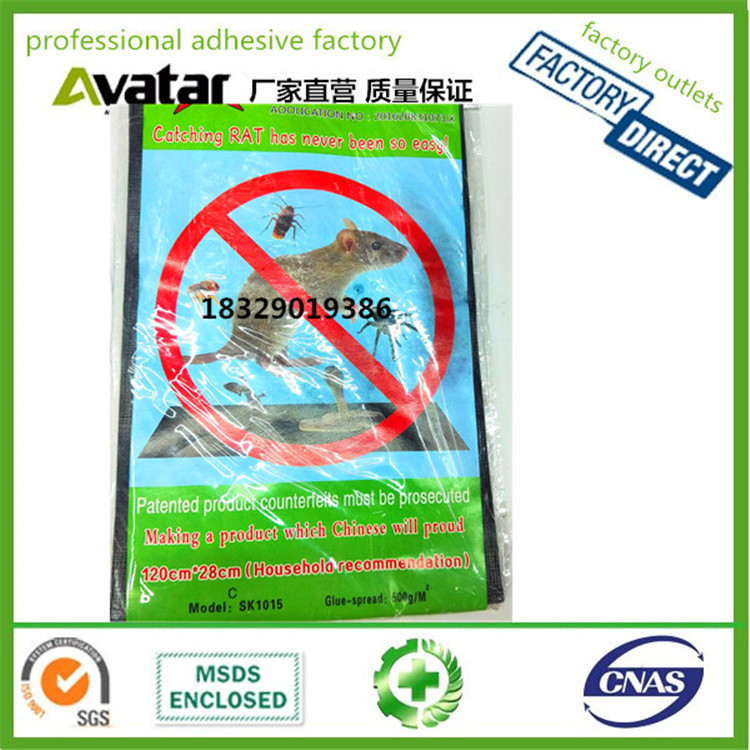 外贸热销老鼠毯 加大加厚老鼠毯 超强力粘鼠板详情图9