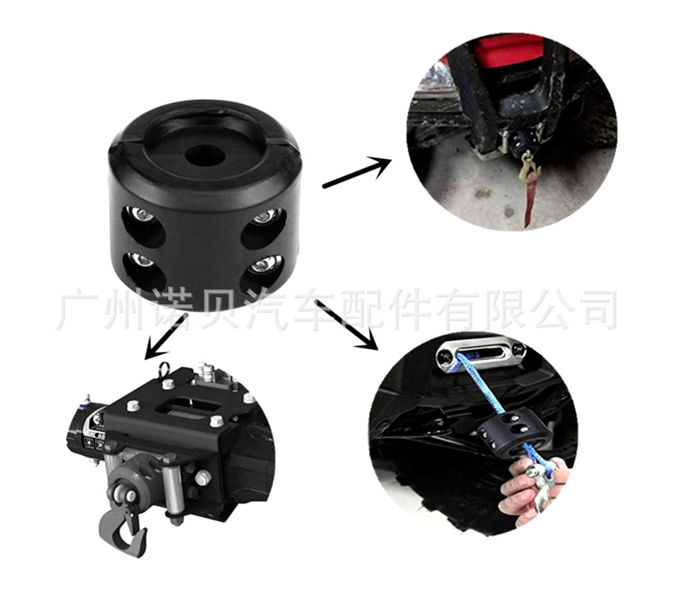 汽车通用款加装 绞盘钩止动器 缆绳保护器 橡胶线塞钩塞 安装简易-阿里巴巴