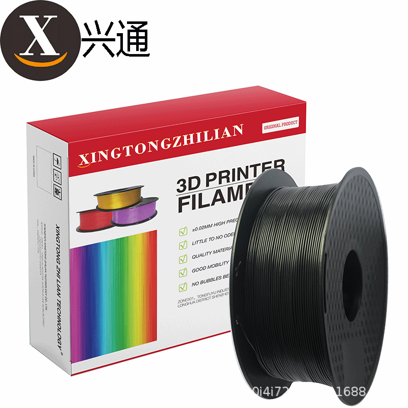 兴通3d打印耗材ABS 1.75mm3.0mm桌面打印材料厂家直销三D打印耗材