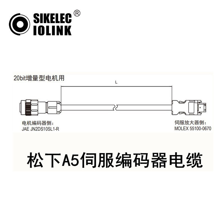 松,下A5伺服编码器电缆MFECA0xx0ETD-H