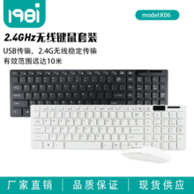 热款推荐 K06无线2.4G键鼠套装轻薄电脑办公游戏键盘鼠标现货直销
