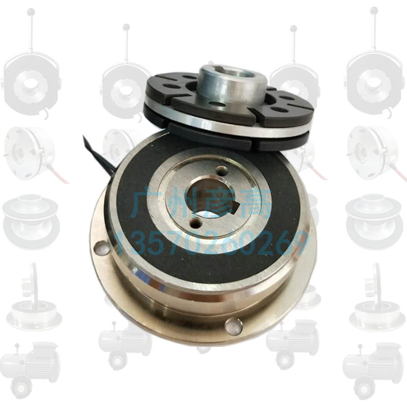 法兰安装电磁离合制动器啤酒产线灌装机械专用离合14.105.12.1.1