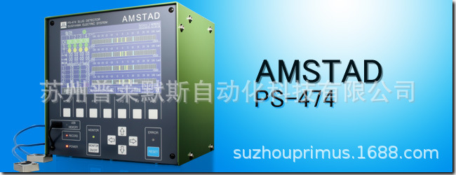 【苏州代理售后】日本杉山SUGIYAMA高精密跳屑检测仪PS-474