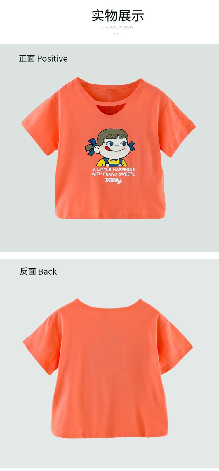 T-shirt enfant en coton - Ref 3440683 Image 133