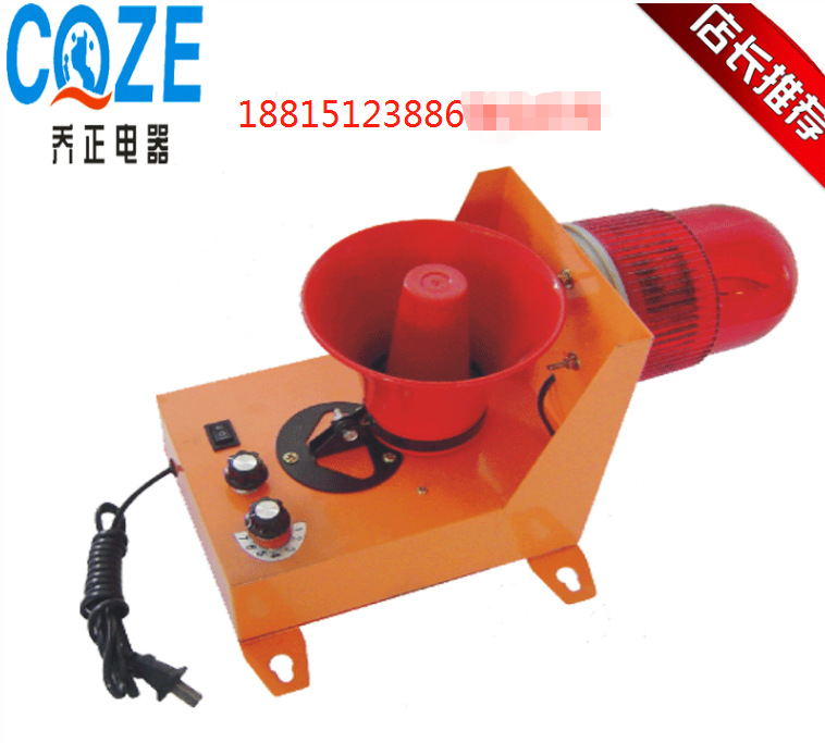 【乔正电器】厂家直销 声光语音报警器 输送机报警器