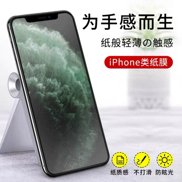 Подходит для планшета vivo Pad 2 12.1", бумажная плёнка для рисования и письма, защитная бумажная плёнка, стальная (закалённая) плёнка