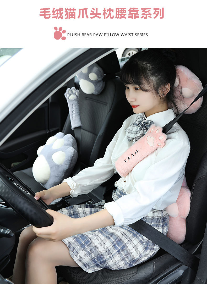 Car Plush Headrest Pillow Cute Cat Claw Car Neck Pillow Pillow Pillow Fashion Advanced Sense Car Interior Decoration Waist Pillow