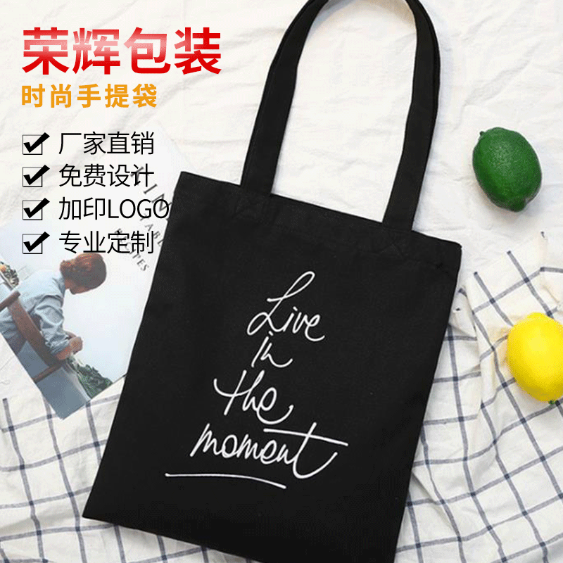 厂家直供帆布袋棉布束口袋手提购物袋学生广告帆布包可印logo