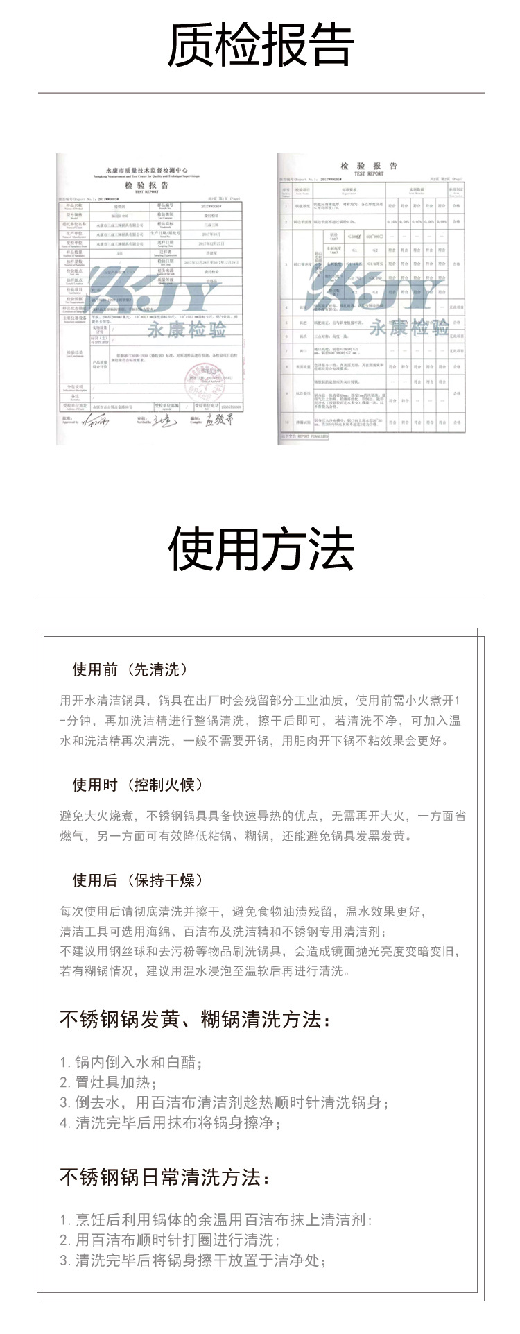 阿里详情模板_11