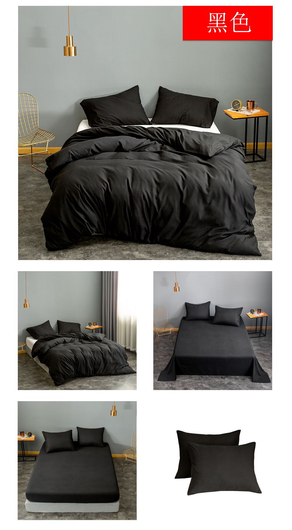 Wholesale Solid Color Brushed Quilt Cover Bedclothes Set Nihaojewelry display picture 4