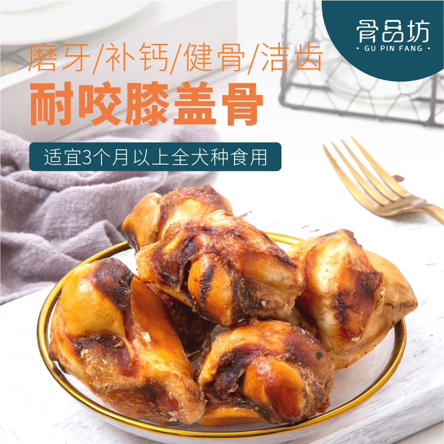 骨品坊一件代发磨牙棒宠物耐咬洁齿骨狗狗零食牛棒骨大号牛膝盖骨|ru