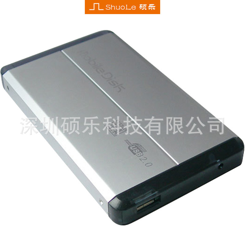 笔记本2.5寸SATA串口外接机械金属壳USB2.0固态SSD改装移动硬盘盒|ru