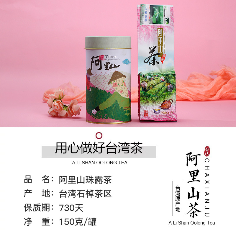 ���ɾ�̨����ڰ���ɽ��¶���ɽ��150��������������̨��ԭ��