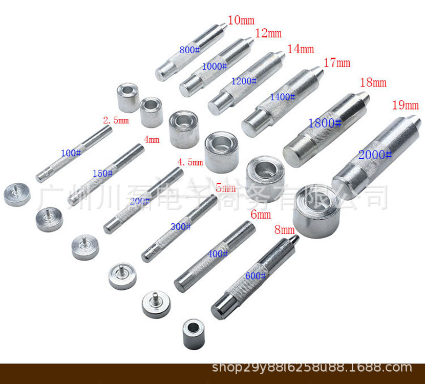 五金纽扣暗扣通用手动工具 衣服扣安装 冲凿冲气眼安装工具金属