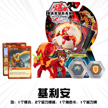 新品爆丸bakugan升级版基利安卡片弹射对战玩具男孩竞技正版收藏