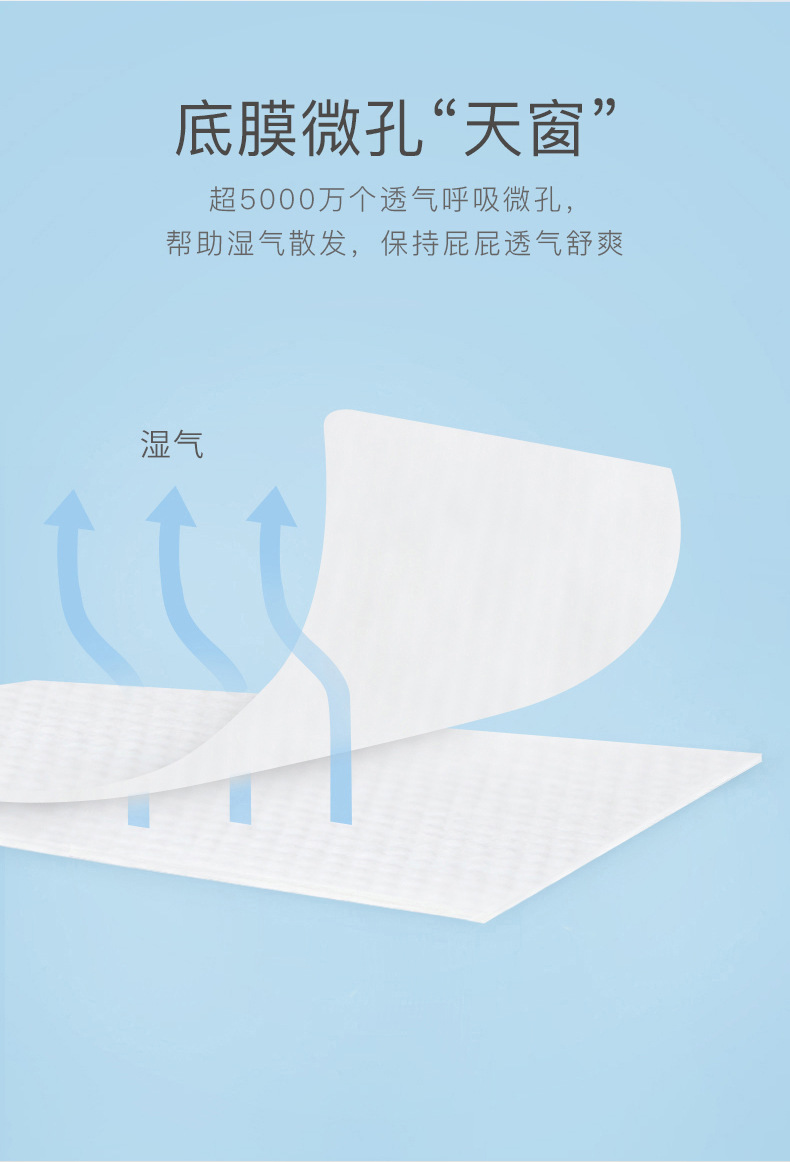 超薄干爽新详情-L_04