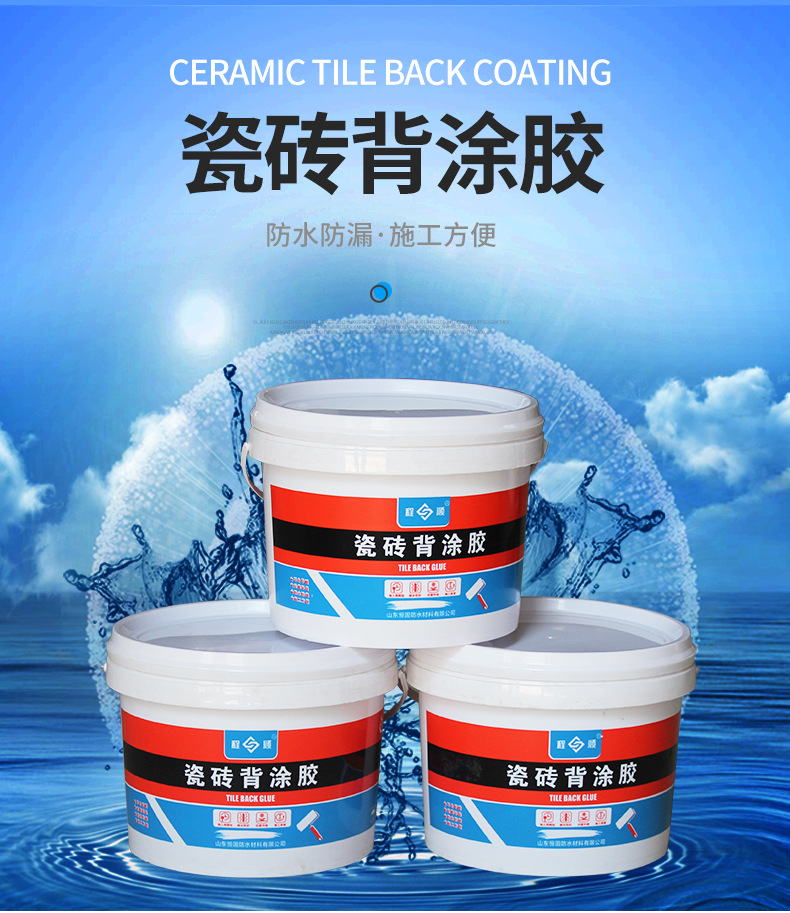 未标题-2-拷贝_01