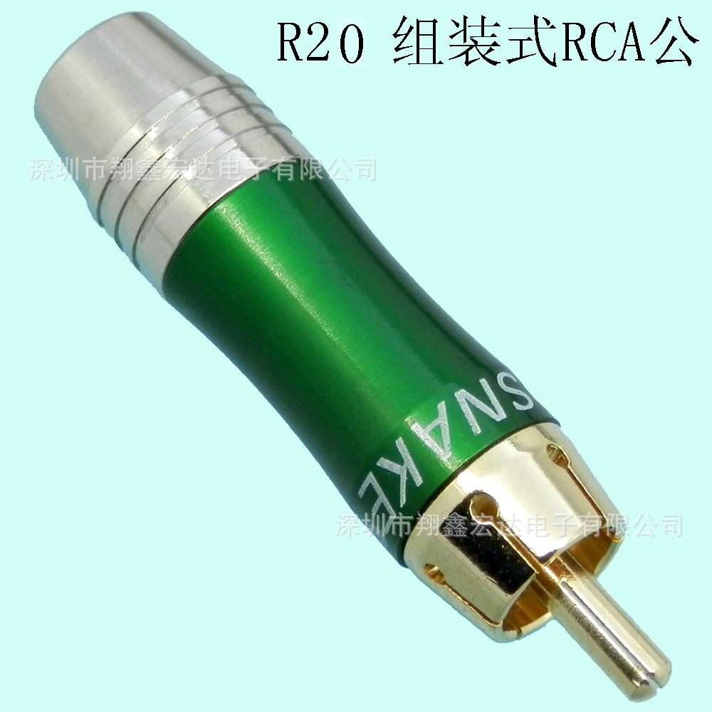 立式插件RCA莲花AV同心同轴组装面板固定音响音视频转换插头插座