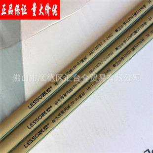 �V�|�ܻ�ɫPPR��ˮ�ܽoˮ�ܣ�16mm-160mm�����I�ù� ���b�ù�