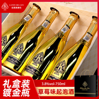 女士甜型葡萄酒金瓶起泡高泡草莓味酒吧KTV夜总会用酒手提礼盒OEM|ru