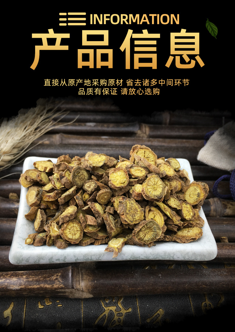Dried Scutellaria Root Slices Huang Qin Bulk Herbal Decoction Pieces from Gansu 500g specifications