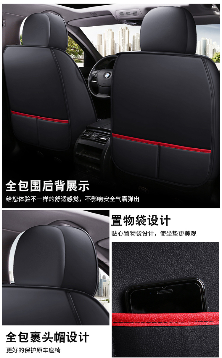 Car Cushion New Ice Silk Four Seasons Universal Seat Cover Car Cushion Car Cushion Summer Cool Cushion All-inclusive Seat Cushion