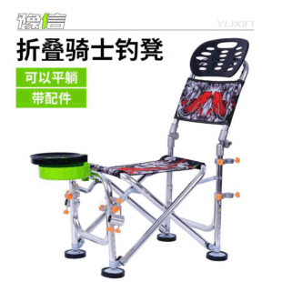 Yucheng Aluminum Alloy Folding Fishing Platform Chair Outdoor Chair Lifting Fishing Chair Portable Fishing Chair