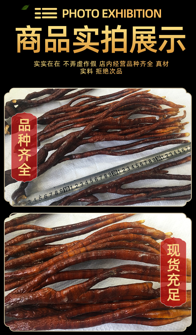 Ling Zhi Cao Dried Ganoderma Herb Whole Pieces for Tea Wine Infusion and Decoction 500g in use