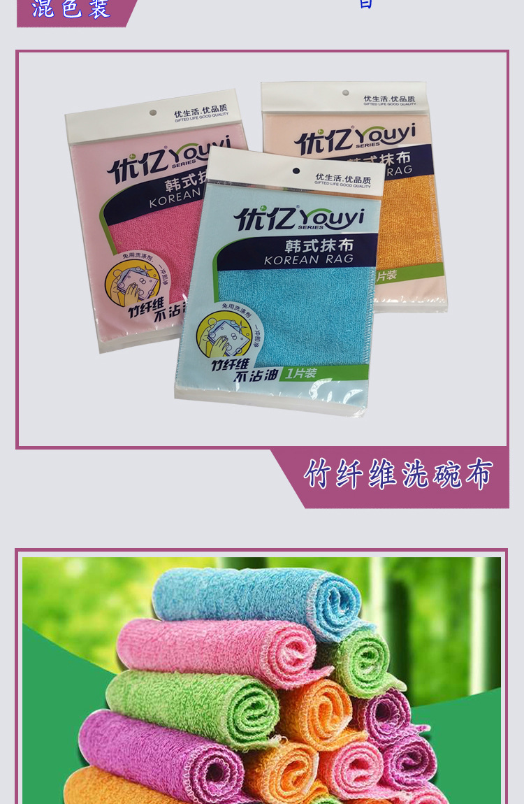 2001-详彩色_02.jpg