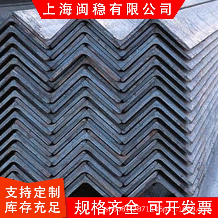 厂家直供角钢 可冲孔切割工程建筑结构热轧等边 角钢现货批发