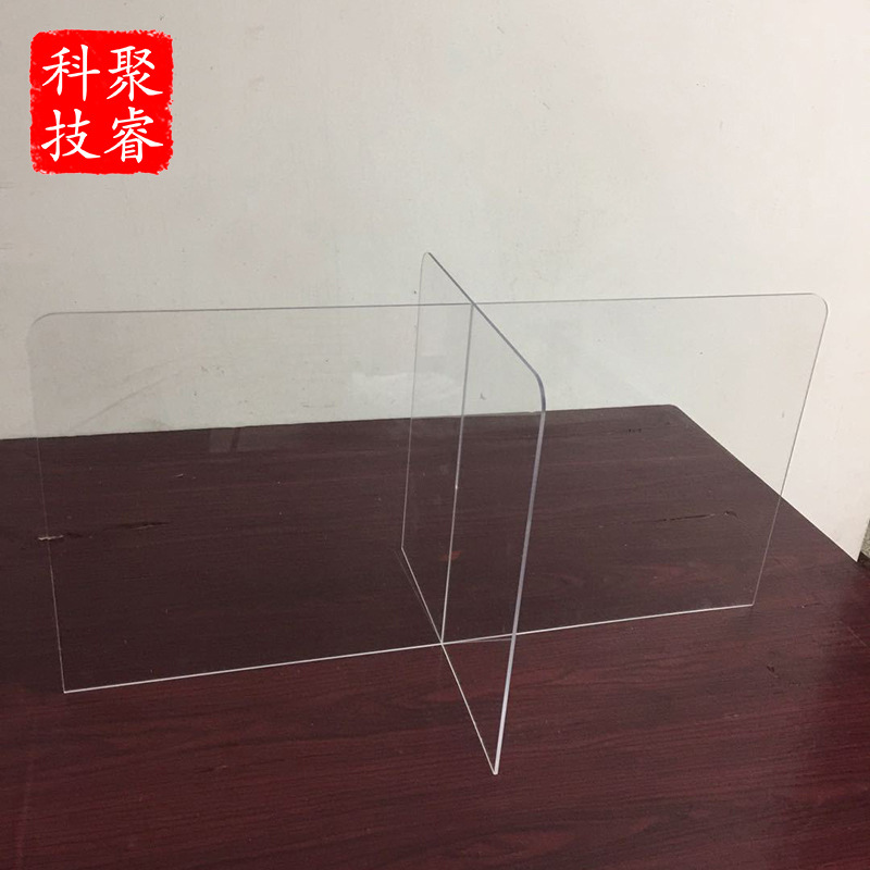 厂家供应 防飞沫隔离挡板pet隔断防护桌面隔离挡板加工